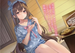 bộ 時々ボソッとロシア語でデレる隣のアーリャさん - tokidoki bosotto russia-go de dereru tonari no arya-san 4.5 - alya sometimes hides her feelings in russian - summer stories (light novel) - Ảnh 6