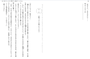 bộ 時々ボソッとロシア語でデレる隣のアーリャさん - tokidoki bosotto russia-go de dereru tonari no arya-san 4 - alya sometimes hides her feelings in russian (light novel) - Ảnh 10