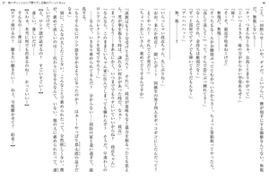 bộ 時々ボソッとロシア語でデレる隣のアーリャさん - tokidoki bosotto russia-go de dereru tonari no arya-san 4 - alya sometimes hides her feelings in russian (light novel) - Ảnh 11