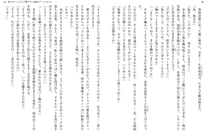 bộ 時々ボソッとロシア語でデレる隣のアーリャさん - tokidoki bosotto russia-go de dereru tonari no arya-san 4 - alya sometimes hides her feelings in russian (light novel) - Ảnh 13