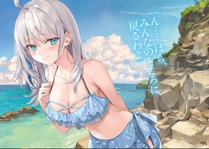 bộ 時々ボソッとロシア語でデレる隣のアーリャさん - tokidoki bosotto russia-go de dereru tonari no arya-san 4 - alya sometimes hides her feelings in russian (light novel) - Ảnh 5