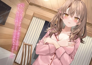 bộ 時々ボソッとロシア語でデレる隣のアーリャさん - tokidoki bosotto russia-go de dereru tonari no arya-san 4 - alya sometimes hides her feelings in russian (light novel) - Ảnh 6