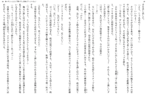 bộ 時々ボソッとロシア語でデレる隣のアーリャさん - tokidoki bosotto russia-go de dereru tonari no arya-san 7 - alya sometimes hides her feelings in russian (light novel) - Ảnh 10