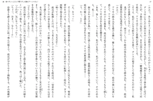 bộ 時々ボソッとロシア語でデレる隣のアーリャさん - tokidoki bosotto russia-go de dereru tonari no arya-san 7 - alya sometimes hides her feelings in russian (light novel) - Ảnh 11