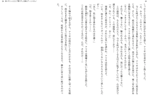 bộ 時々ボソッとロシア語でデレる隣のアーリャさん - tokidoki bosotto russia-go de dereru tonari no arya-san 7 - alya sometimes hides her feelings in russian (light novel) - Ảnh 12