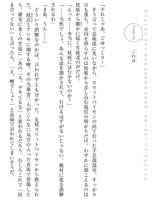bộ 時々ボソッとロシア語でデレる隣のアーリャさん - tokidoki bosotto russia-go de dereru tonari no arya-san 7 - alya sometimes hides her feelings in russian (light novel) - Ảnh 8