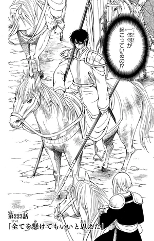 bộ 暁のヨナ 39 - akatsuki no yona - yona of the dawn - Ảnh 6