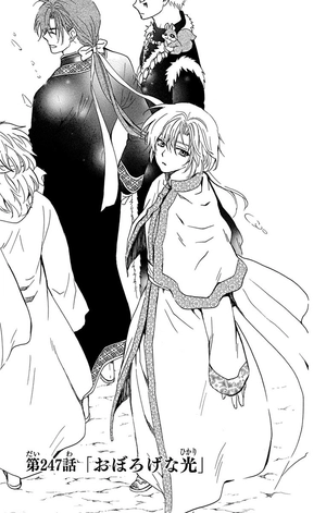 bộ 暁のヨナ 43 - akatsuki no yona 43 - Ảnh 7