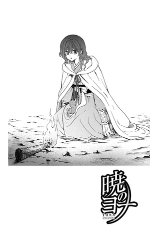 bộ 暁のヨナ 43 - akatsuki no yona 43 - Ảnh 8