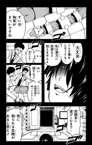 bộ 暗殺教室 16 - ansatsu kyoshitsu - assassination classroom - Ảnh 12