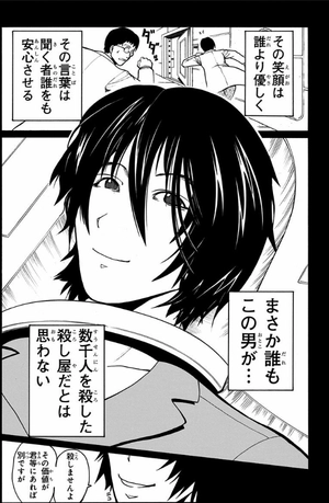 bộ 暗殺教室 16 - ansatsu kyoshitsu - assassination classroom - Ảnh 14