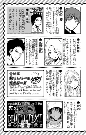 bộ 暗殺教室 16 - ansatsu kyoshitsu - assassination classroom - Ảnh 6