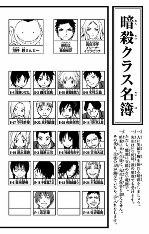 bộ 暗殺教室 16 - ansatsu kyoshitsu - assassination classroom - Ảnh 7