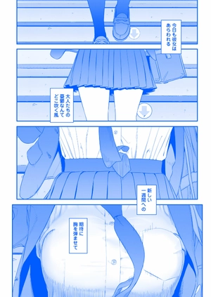 bộ 月曜日のたわわ 1 青版 - tawawa on monday blue edition - Ảnh 6