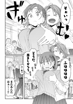 bộ 月曜日のたわわ 2 - getsuyoubi no tawawa - tawawa on monday - Ảnh 10