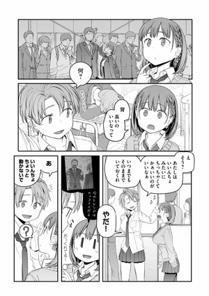 bộ 月曜日のたわわ 2 - getsuyoubi no tawawa - tawawa on monday - Ảnh 7