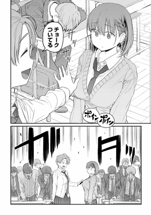 bộ 月曜日のたわわ 2 - getsuyoubi no tawawa - tawawa on monday - Ảnh 8