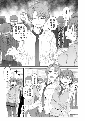 bộ 月曜日のたわわ 2 - getsuyoubi no tawawa - tawawa on monday - Ảnh 9