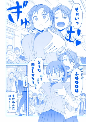 bộ 月曜日のたわわ 2 青版 - tawawa on monday blue edition - Ảnh 10