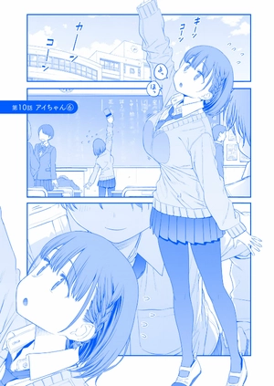 bộ 月曜日のたわわ 2 青版 - tawawa on monday blue edition - Ảnh 5