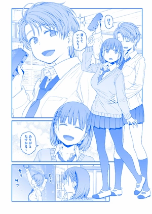 bộ 月曜日のたわわ 2 青版 - tawawa on monday blue edition - Ảnh 6