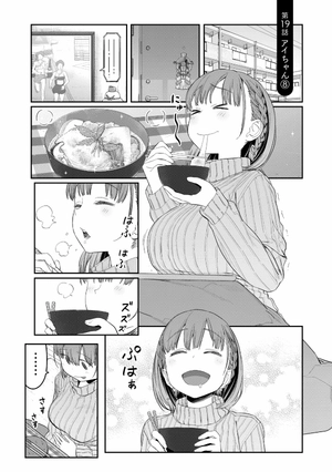 bộ 月曜日のたわわ 3 - getsuyoubi no tawawa - tawawa on monday - Ảnh 5