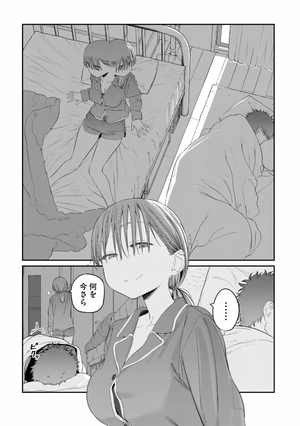 bộ 月曜日のたわわ 4 - getsuyoubi no tawawa - tawawa on monday - Ảnh 6