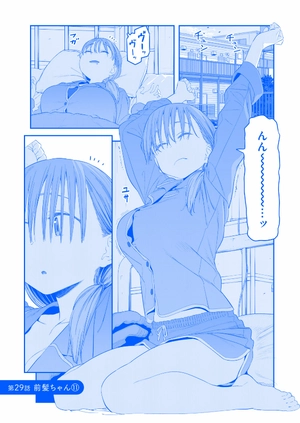 bộ 月曜日のたわわ 4 青版 - tawawa on monday blue edition - Ảnh 5