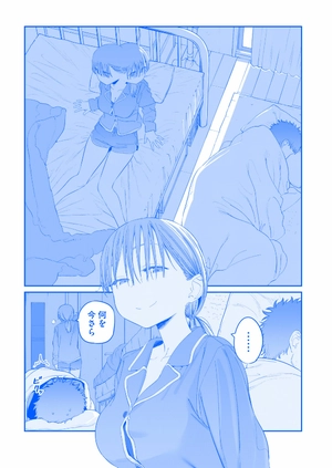 bộ 月曜日のたわわ 4 青版 - tawawa on monday blue edition - Ảnh 6