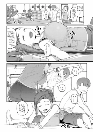 bộ 月曜日のたわわ 5 - getsuyoubi no tawawa - tawawa on monday - Ảnh 8