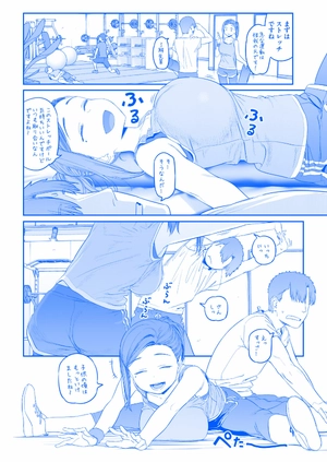 bộ 月曜日のたわわ 5 青版 - tawawa on monday blue edition - Ảnh 8