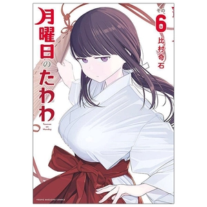 bộ 月曜日のたわわ 6 - getsuyoubi no tawawa - tawawa on monday