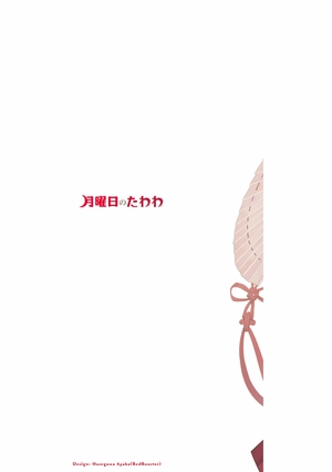 bộ 月曜日のたわわ 6 - getsuyoubi no tawawa - tawawa on monday - Ảnh 3