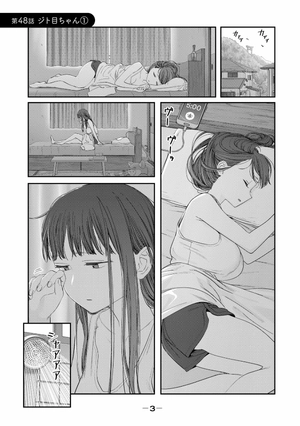 bộ 月曜日のたわわ 6 - getsuyoubi no tawawa - tawawa on monday - Ảnh 6