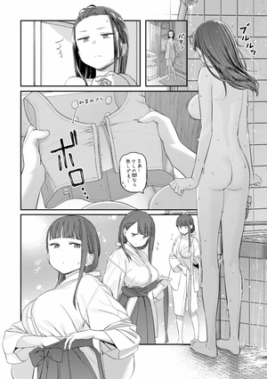 bộ 月曜日のたわわ 6 - getsuyoubi no tawawa - tawawa on monday - Ảnh 7