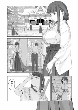 bộ 月曜日のたわわ 6 - getsuyoubi no tawawa - tawawa on monday - Ảnh 8