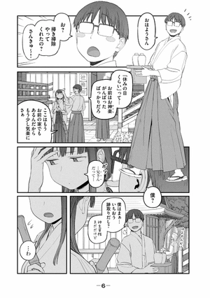 bộ 月曜日のたわわ 6 - getsuyoubi no tawawa - tawawa on monday - Ảnh 9