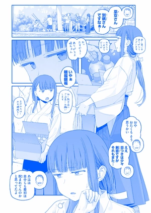 bộ 月曜日のたわわ 6 青版 - tawawa on monday blue edition - Ảnh 10