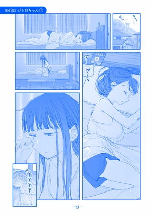 bộ 月曜日のたわわ 6 青版 - tawawa on monday blue edition - Ảnh 5