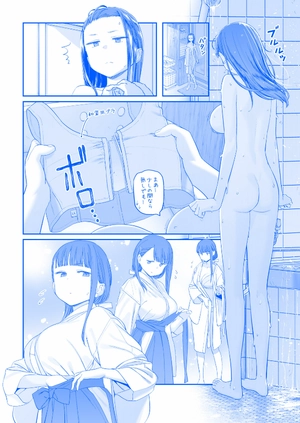 bộ 月曜日のたわわ 6 青版 - tawawa on monday blue edition - Ảnh 6