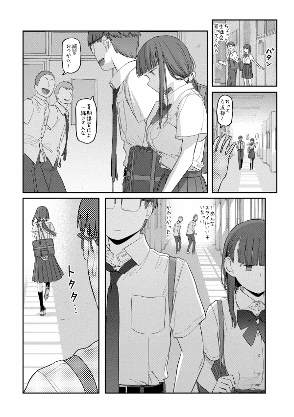 Bo
						
										
										月曜日のたわわ 7 - Getsuyoubi no Tawawa - Tawawa On Monday - Ảnh 7