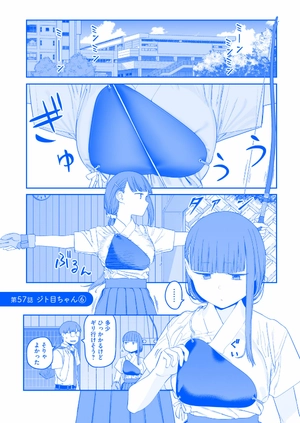 bộ 月曜日のたわわ 7 青版 - tawawa on monday blue edition - Ảnh 5