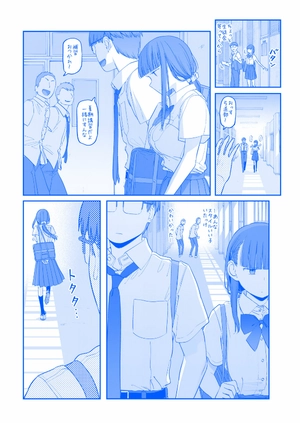 bộ 月曜日のたわわ 7 青版 - tawawa on monday blue edition - Ảnh 6