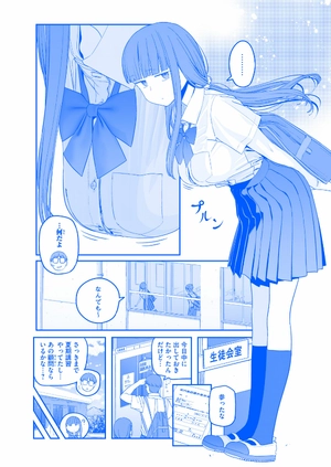 bộ 月曜日のたわわ 7 青版 - tawawa on monday blue edition - Ảnh 7