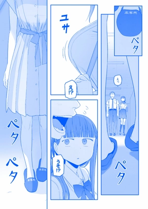 bộ 月曜日のたわわ 7 青版 - tawawa on monday blue edition - Ảnh 9