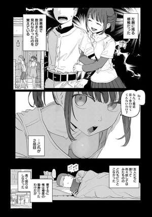 bộ 月曜日のたわわ 9 - getsuyoubi no tawawa - tawawa on monday - Ảnh 7