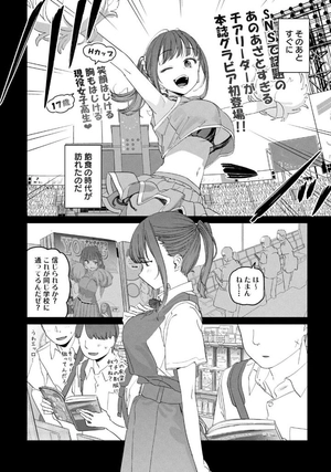 bộ 月曜日のたわわ 9 - getsuyoubi no tawawa - tawawa on monday - Ảnh 8