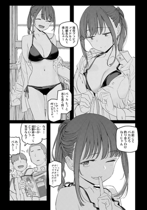 bộ 月曜日のたわわ 9 - getsuyoubi no tawawa - tawawa on monday - Ảnh 9