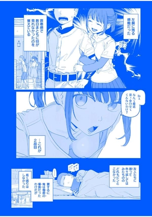 bộ 月曜日のたわわ 9 青版 - tawawa on monday blue edition - Ảnh 7