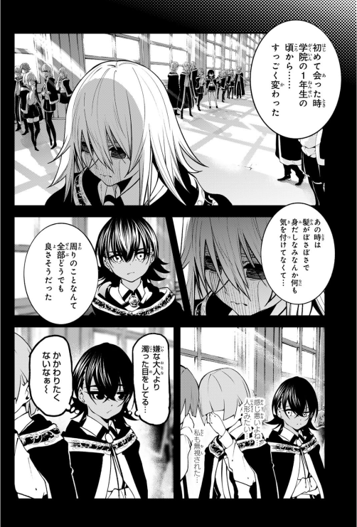 Bo
						
										
										杖と剣のウィストリア - Tsue To Ken No Wistoria - Wistoria: Wand and Sword 12 - Ảnh 7